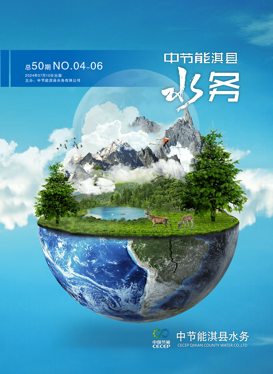 2024年4-6月期刊